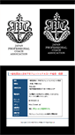 Mobile Screenshot of jcoach.hungry.jp
